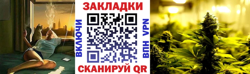 Сколько стоит Багратионовск ГАШ  Марихуана  Cocaine  МЕФ 