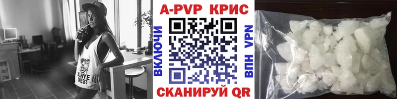 Alpha PVP мука  Багратионовск 