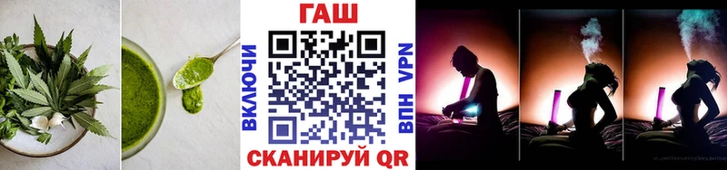 Еда ТГК марихуана  купить закладку  Багратионовск 