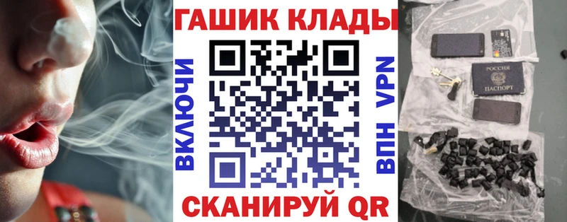 продажа наркотиков  Багратионовск  Гашиш индика сатива 