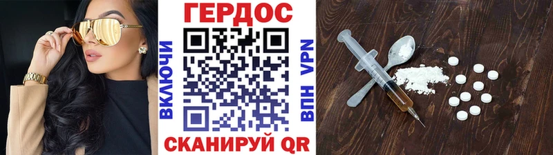 даркнет сайт  Багратионовск  KRAKEN ссылки  Героин Афган 