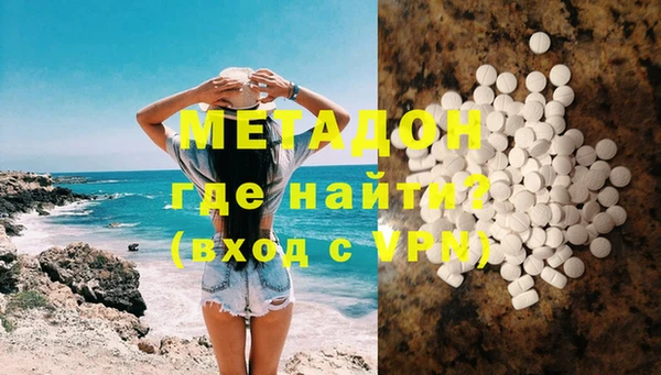 кокс Рославль