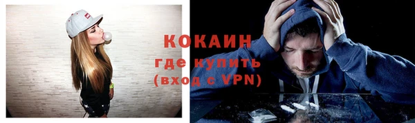 ALPHA-PVP Алексеевка