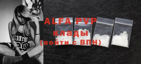 ALPHA-PVP Алексеевка