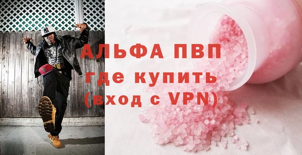 ALPHA-PVP Алексеевка