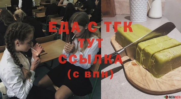 мет Ростов