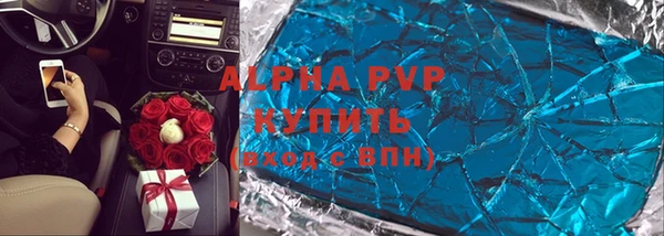 ALPHA-PVP Алексеевка