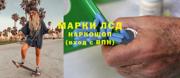 МДМА Россошь