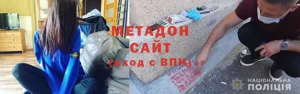 ALPHA-PVP Алексеевка