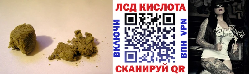 закладки  Багратионовск  LSD-25 экстази ecstasy 