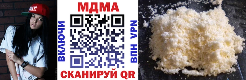 МЕГА ссылка  Багратионовск  МДМА молли  купить закладку 