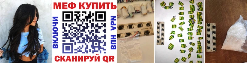 МЕФ мука Багратионовск