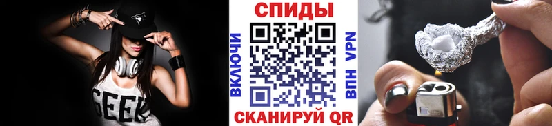 МЕТАМФЕТАМИН Methamphetamine  Багратионовск 