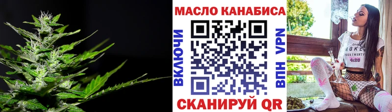 Дистиллят ТГК вейп с тгк  гидра вход  Багратионовск  наркошоп 