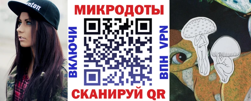 Псилоцибиновые грибы Psilocybe  Багратионовск 